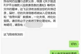 东港区讨债公司成功追回消防工程公司欠款108万成功案例