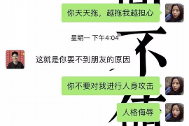 东港区讨债公司成功追回初中同学借款40万成功案例